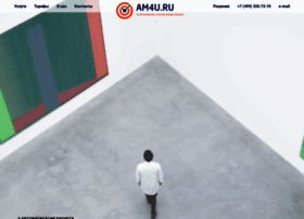 Am4u.ru thumbnail