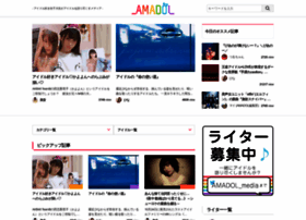 Ama-dol.com thumbnail