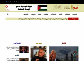 Amad.com.ps thumbnail