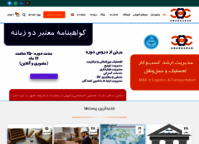 Amadgaran.com thumbnail