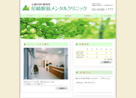 Amagasaki-clinic.jp thumbnail