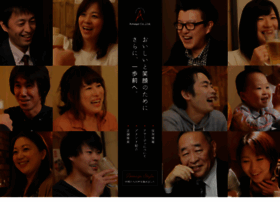 Amage.co.jp thumbnail