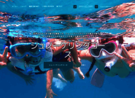 Amami-diving.jp thumbnail