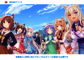 Amanitan.com thumbnail