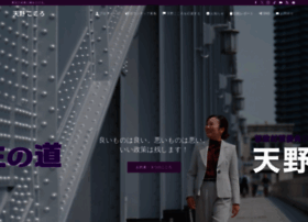 Amano-cocoro.com thumbnail