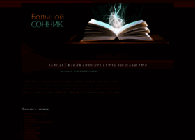 Amanson.ru thumbnail