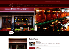 Amaretto.co.jp thumbnail