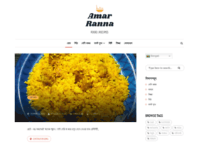 Amarranna.com thumbnail