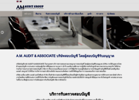 Amauditgroup.com thumbnail