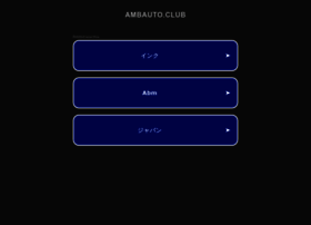 Ambauto.club thumbnail