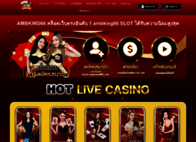 Ambking66.cfd thumbnail