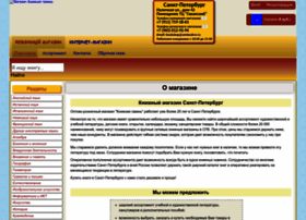 Ambookvo.ru thumbnail Ambookvo.ru thumbnail