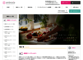 Ambrosia-kk.com thumbnail