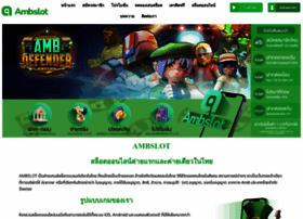 Ambslot.live thumbnail