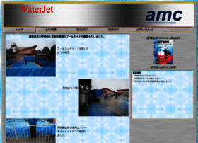 Amc-waterjet.com thumbnail