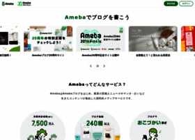 Ameblo.jp thumbnail