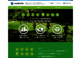 Amenis.co.jp thumbnail