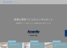 Amenity-jp.com thumbnail