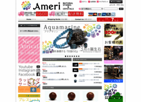 Ameri-stone.com thumbnail