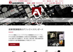 Americandenki.co.jp thumbnail Americandenki.co.jp thumbnail