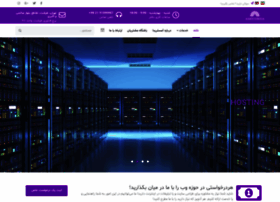 Amesterida.net thumbnail