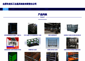 Amghkhl.cn thumbnail