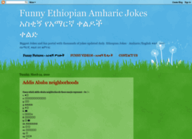 Amharicjokes.net thumbnail
