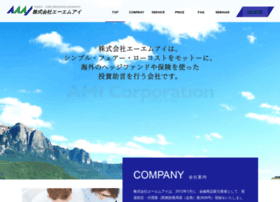 Ami-corporation.com thumbnail