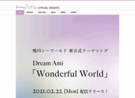 Ami-ldh.jp thumbnail