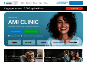 Ami.clinic thumbnail