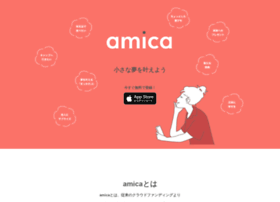 Amicaapp.jp thumbnail