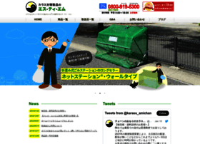 Amichan.co.jp thumbnail Amichan.co.jp thumbnail