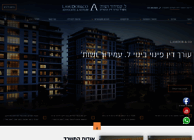 Amidor.co.il thumbnail