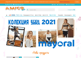 Amigo-kids.com thumbnail