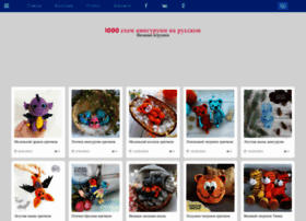 Amigurumi-shemy.ru thumbnail Amigurumi-shemy.ru thumbnail