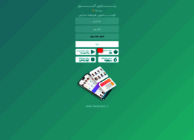Aminlari.farsamooz.ir thumbnail Aminlari.farsamooz.ir thumbnail