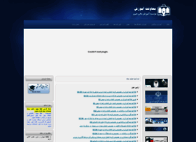 Aminu.ir thumbnail Aminu.ir thumbnail