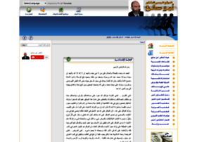 Amir-saleh.net thumbnail