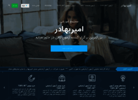 Amirbahador.com thumbnail