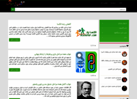 Amirzajavab.com thumbnail