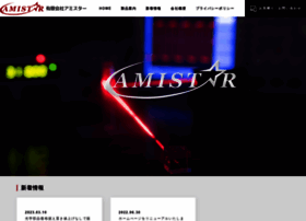 Amistar.jp thumbnail