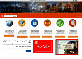 Amlakiran.org thumbnail Amlakiran.org thumbnail