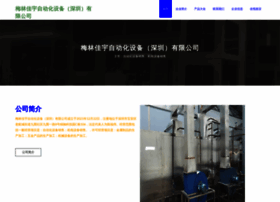 Amllm.cn thumbnail
