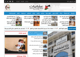 Ammanyatnews.net thumbnail