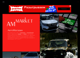 Ammarket.ru thumbnail