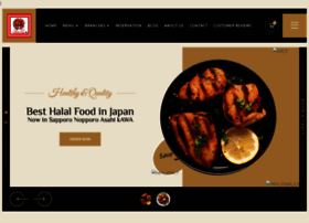 Ammonightrestaurant.com thumbnail