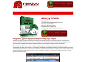 Ammyy-admins.com thumbnail