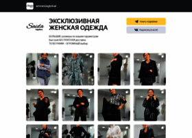 Amnesiaglobal.clients.site thumbnail