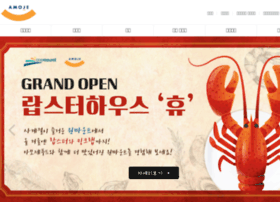 Amoje.com thumbnail