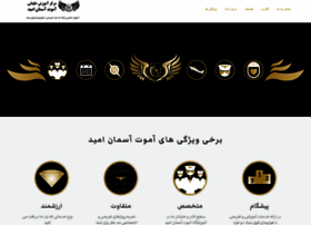 Amootasemanomid.com thumbnail